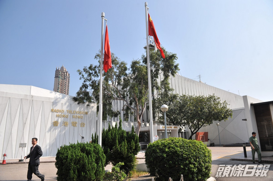 報道指香港電台或向節目不達標的編採團隊追討製作費。資料圖片