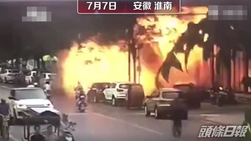 安徽海鮮店突然爆炸。 影片截圖