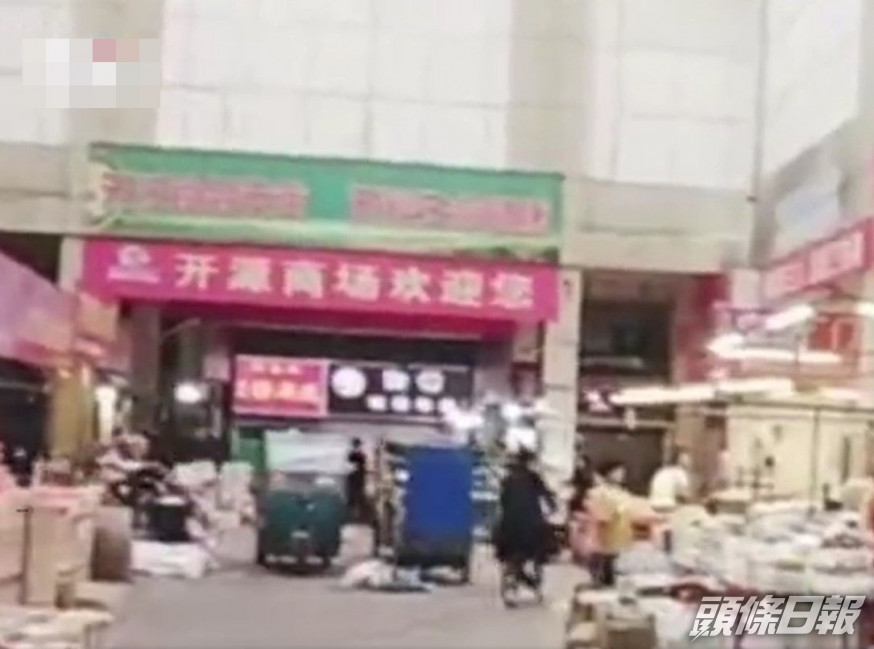 涉事的鑫牛市場。網圖