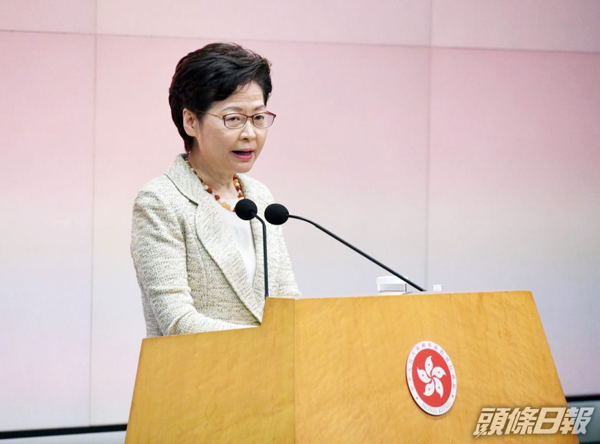 林鄭:食衞局下午公布海外醫生來港草案 6月2日首讀