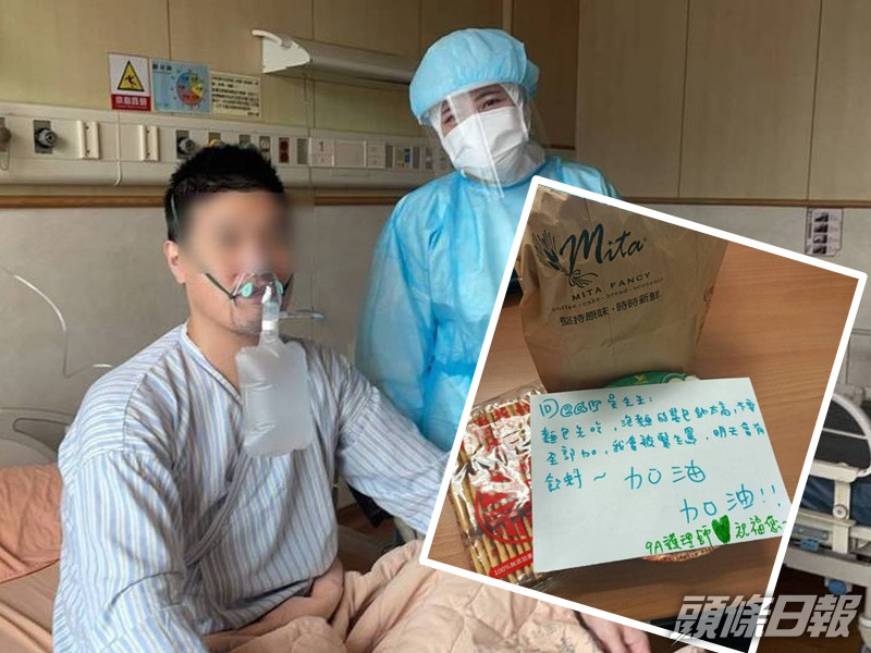 吳男感謝醫護團隊的照顧。fb