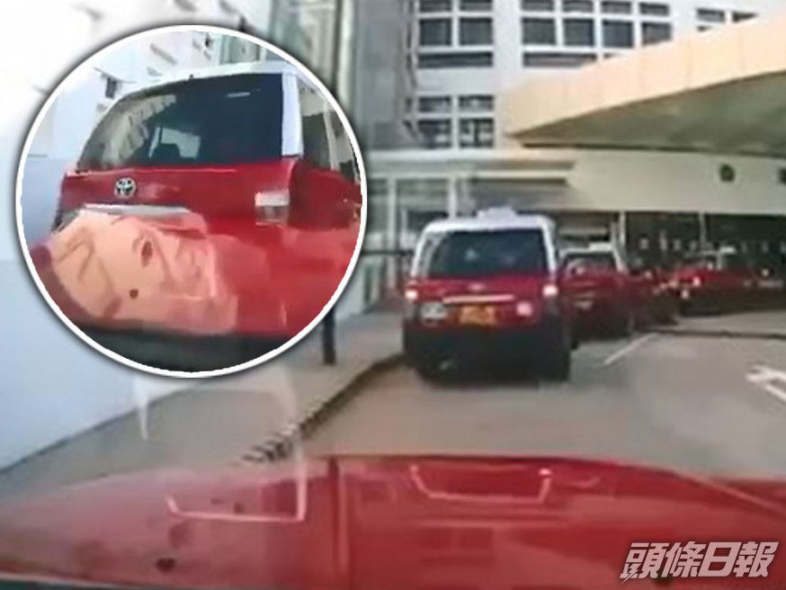 一輛「XR」字頭的的士在的士站排隊等客中突然變成「碰碰車」,撞前又撞後。網上片段截圖