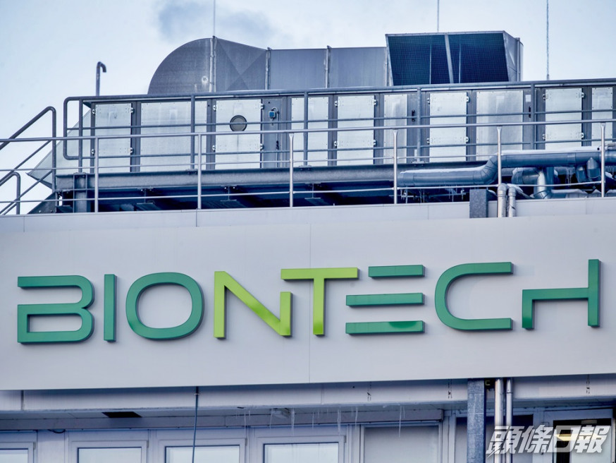 BioNTech於新加坡建東南亞總部。AP資料圖片