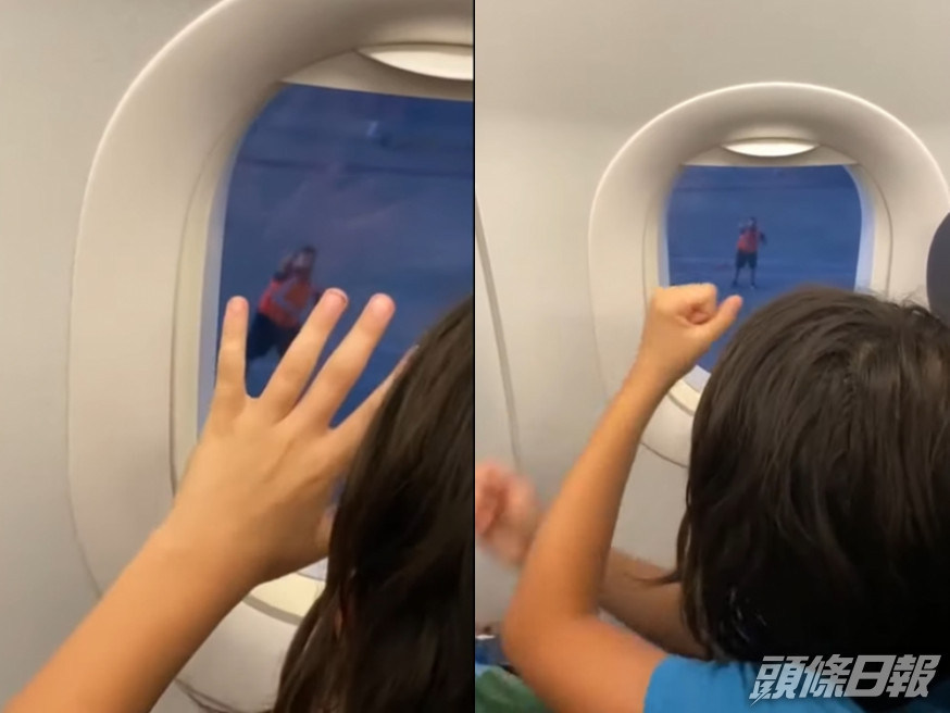 兩人隔空玩包剪揼。網圖