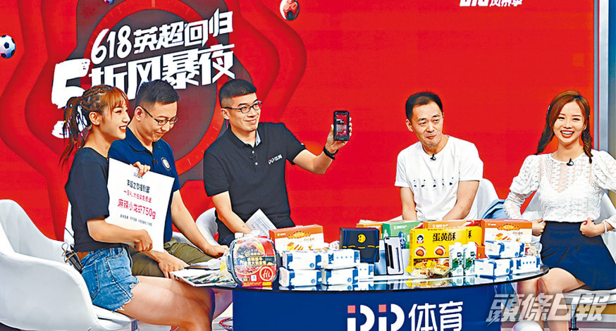 各種明星出鏡帶貨,但效果並非一定理想。網圖