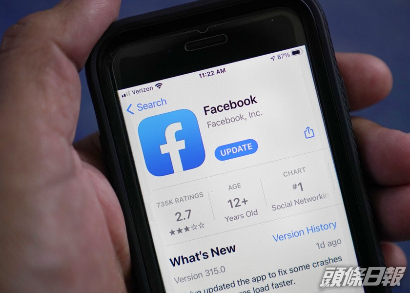 Facebook宣布容許員工永久在家工作。AP資料圖片