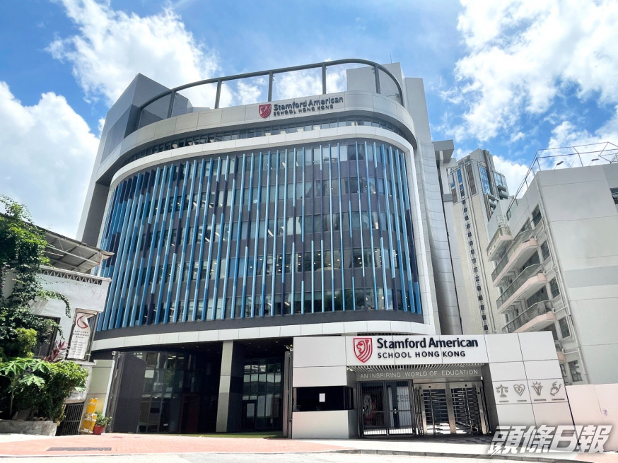 國際學校Stamford American School Hong Kong舉行3場網上講座。