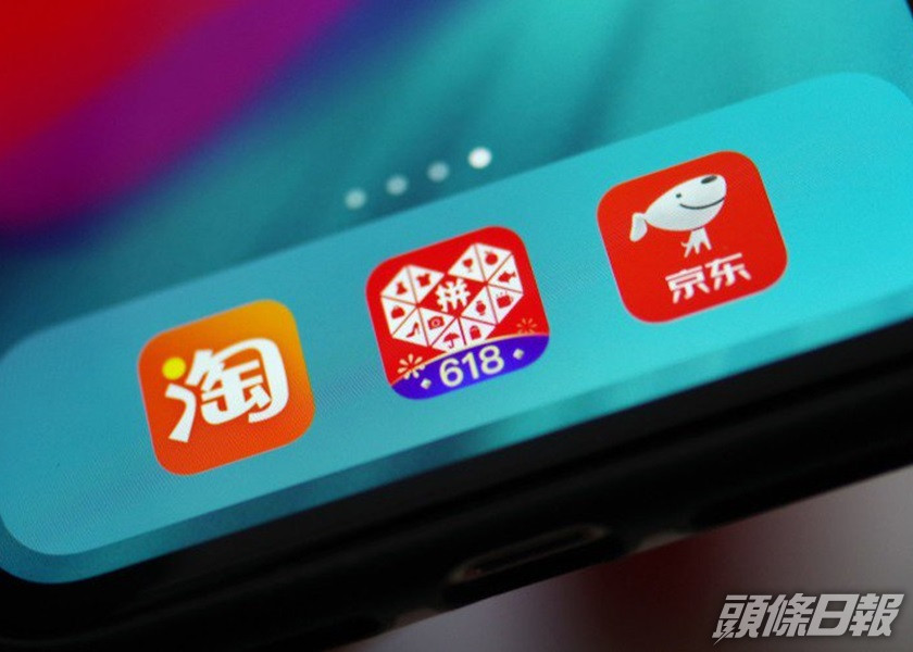內地當局要求34間互聯網平台一個月內進行整改。網圖