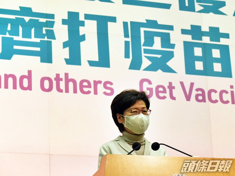 林鄭表示,市民預約接種新冠疫苗的情況相當踴躍。