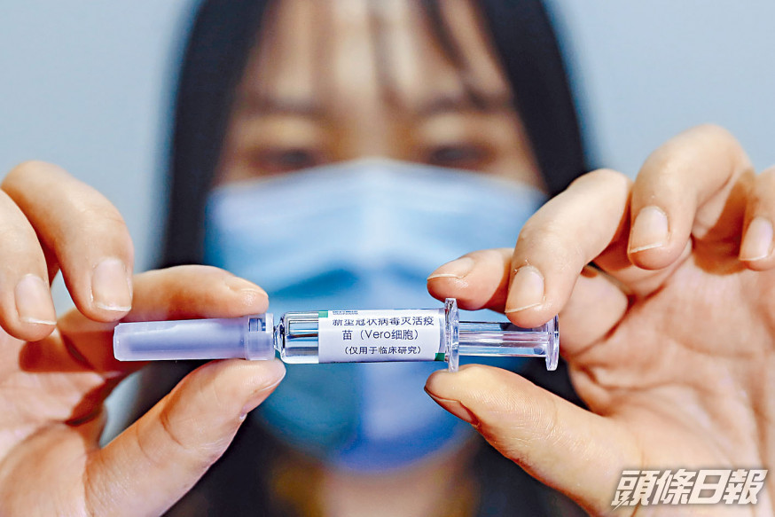 埃及周日開始為民眾接種國藥的新冠滅活疫苗。