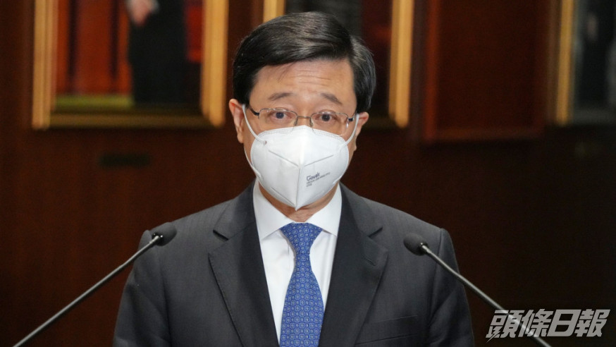 調查指,特首李家超整體表現的平均評分為42.9分。資料圖片
