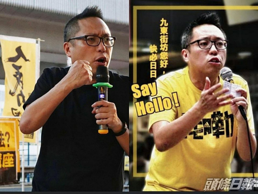 譚得志(快必)被控發表煽動文字等共14罪。 譚得志fb