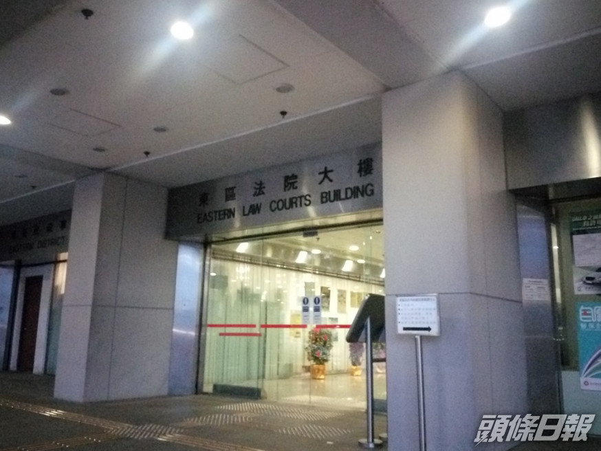 一名女子因不當地向外傭收取中介費,被判社會服務令及賠償受害人。資料圖片