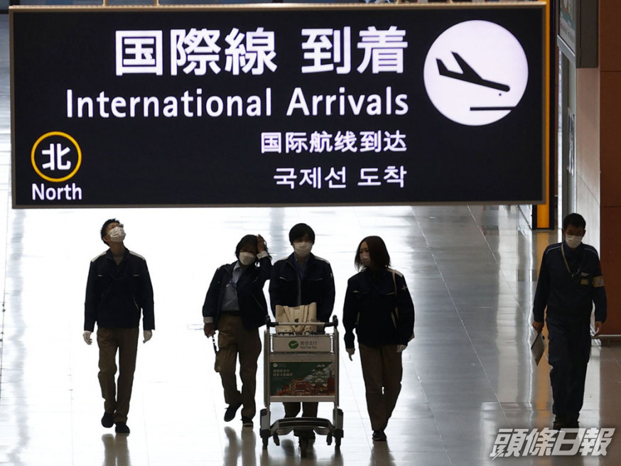 日本發現第2宗Omicron個案,再次收緊入境限制。AP圖片