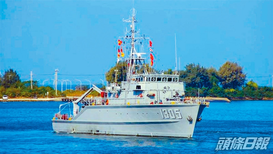被指是「愛之船」的台軍永順軍艦。