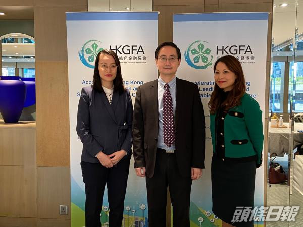 香港綠色金融協會｜料內地未來30年具487萬億人幣綠色金融投資