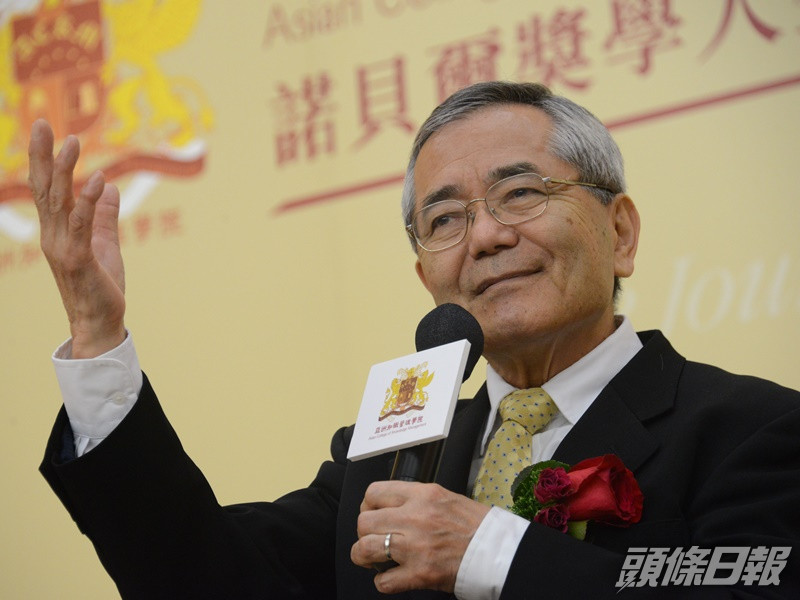 根岸英一享年85歲。資料圖片