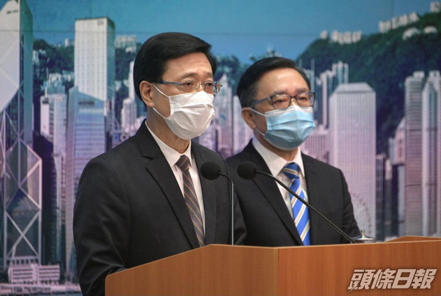 李家超會見傳媒。