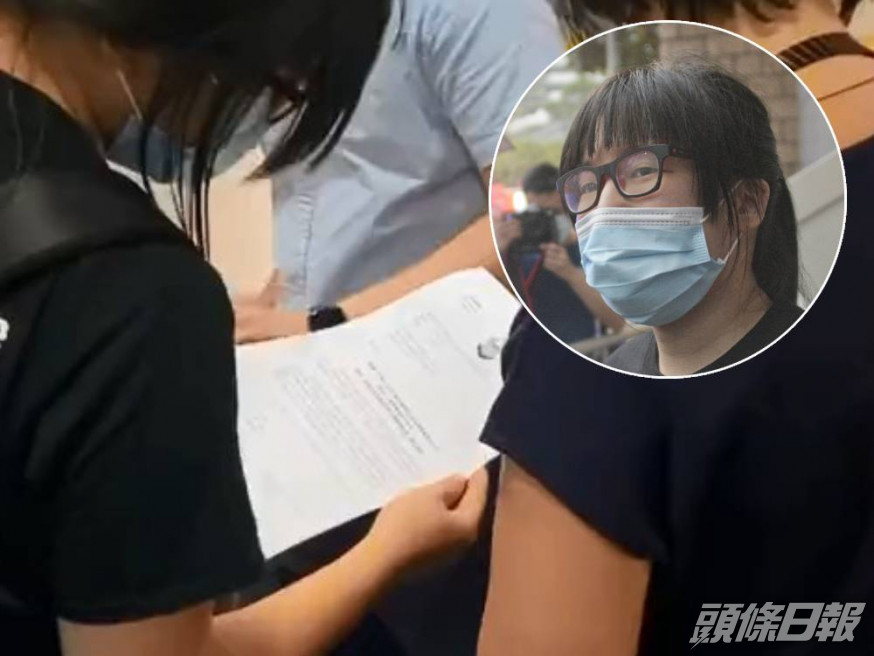 鄒幸彤今早收到國安處的信件。蘇昕琪twitter片段截圖。