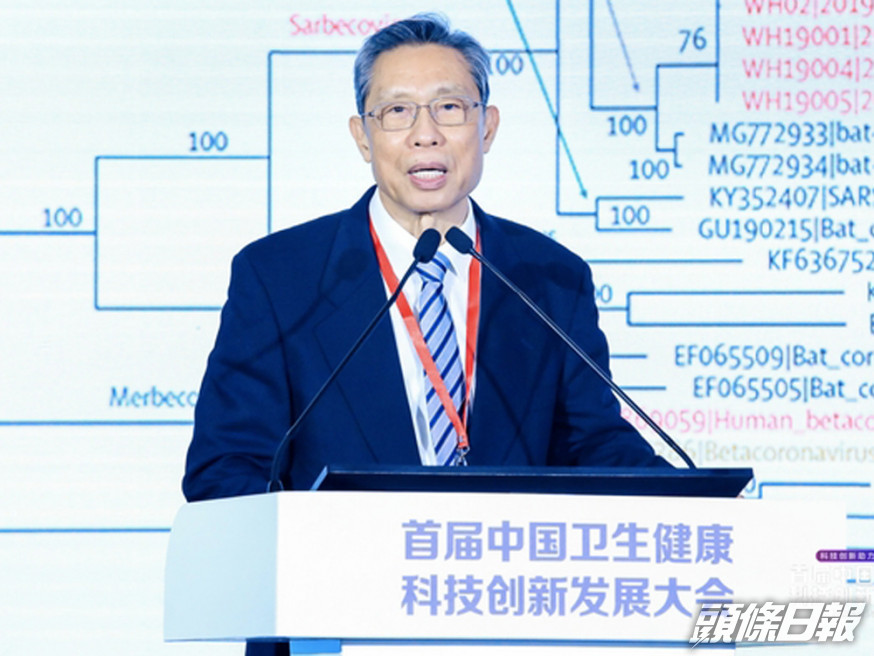 鍾南山表示已出現同患流感和新冠病例,全民核酸檢測十分重要,找到可供大範圍使用的「好疫苗」,起碼需要兩三年。
