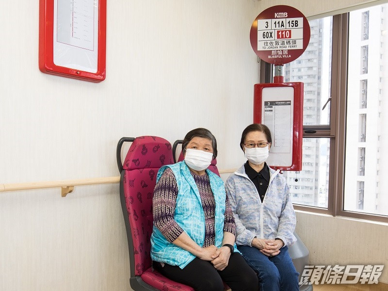 九巴向東華三院賽馬會「朗愉居」院舍捐贈「愛心巴士站」。九巴圖片