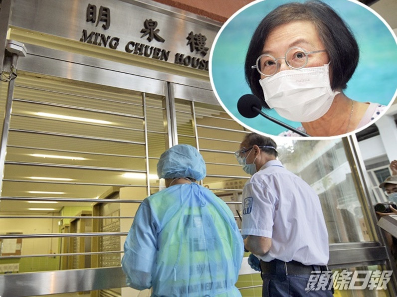 陳肇始(小圖)呼籲水泉澳邨明泉樓居民盡量留家,減少與人接觸。資料圖片