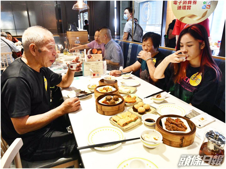 有市民領取電子消費券後去飲茶慶祝。