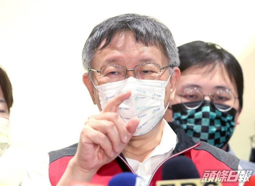柯文哲宣布台北市防疫升級。網上圖片