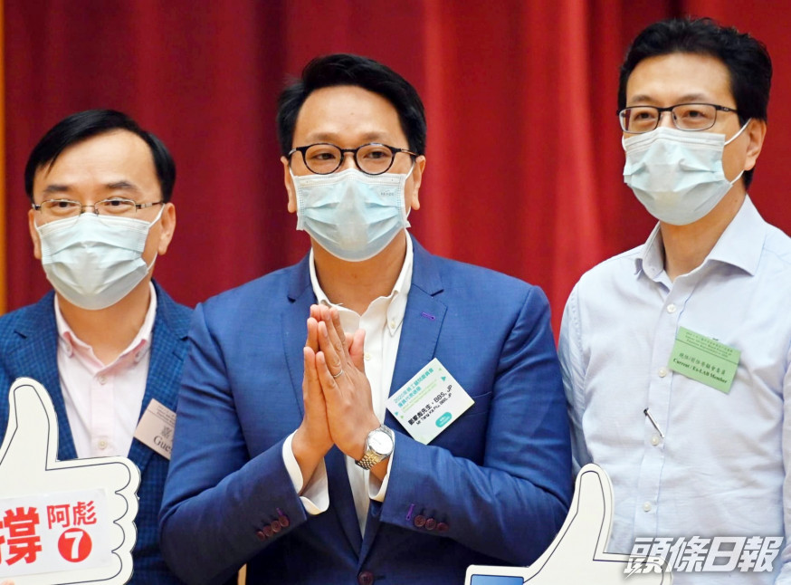 鄧家彪(中)成功連任。