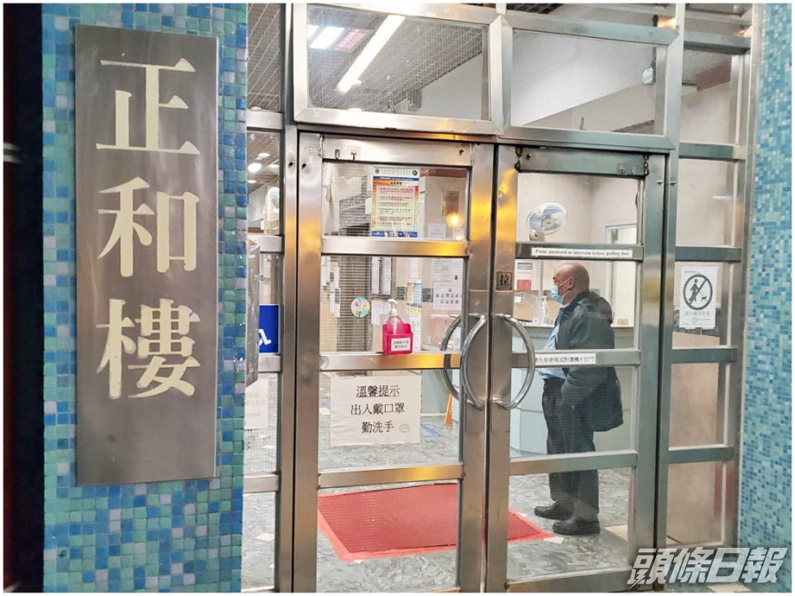 現場為黃大仙慈正邨正和樓一單位。資料圖片