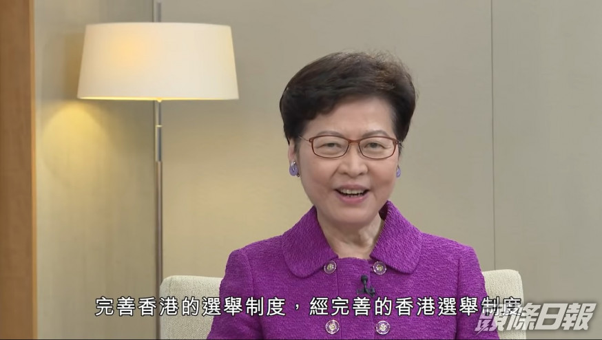 林鄭月娥主持電視節目訪問各界人士。節目截圖