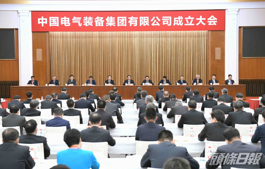中國電氣裝備集團有限公司於本月25日在上海成立。互聯網圖片