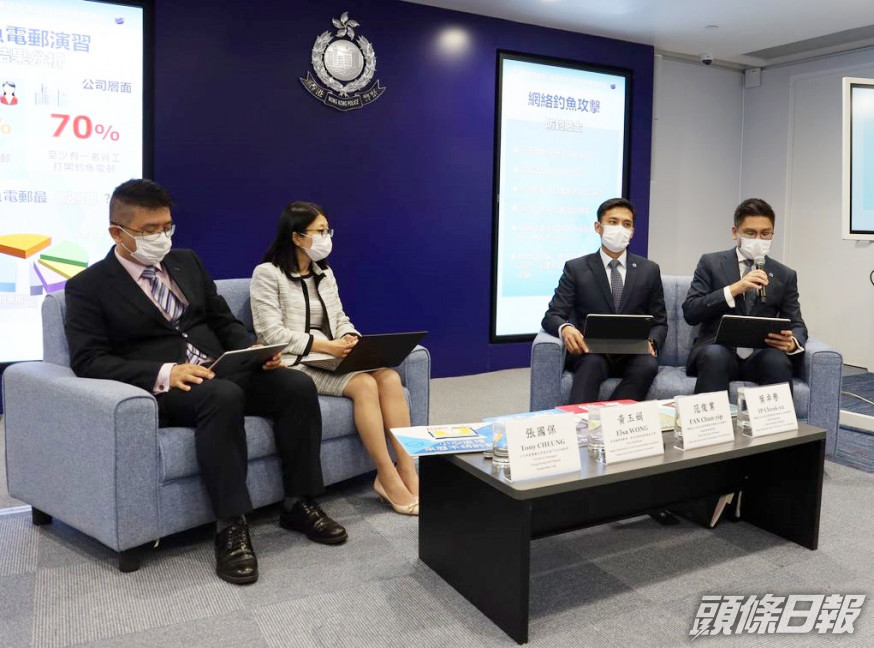 警方呼籲市民或企業加強網絡保安。