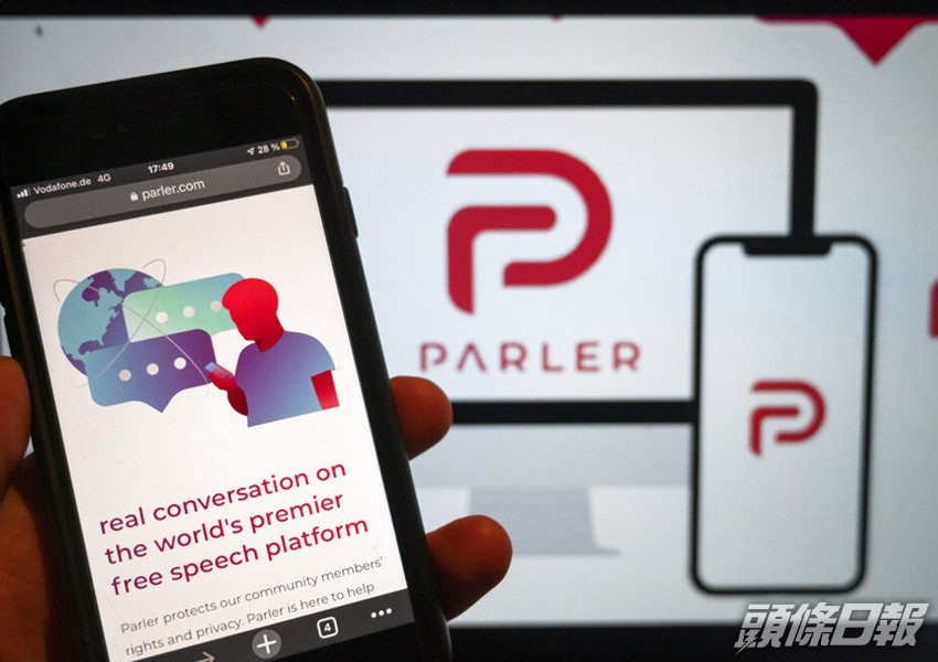 蘋果公司容許社交應用程式Parler重新上架。AP