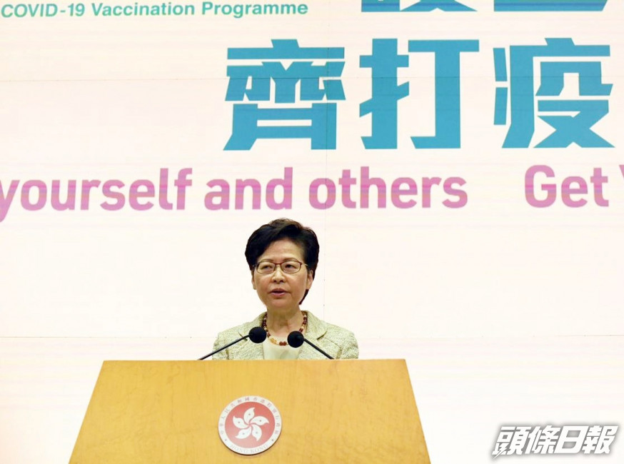林鄭:金融中心地位未有削弱 維護國安需執法必嚴違法必究