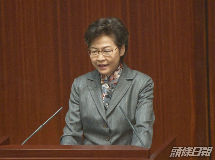 林鄭月娥指,政府出糧給她時需支付現金。資料圖片
