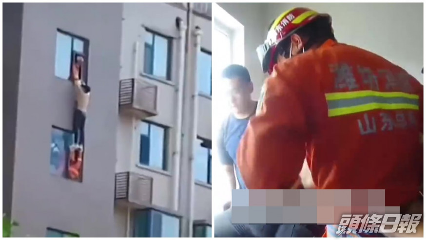 事主高空懸吊,觸目驚心。互聯網圖片
