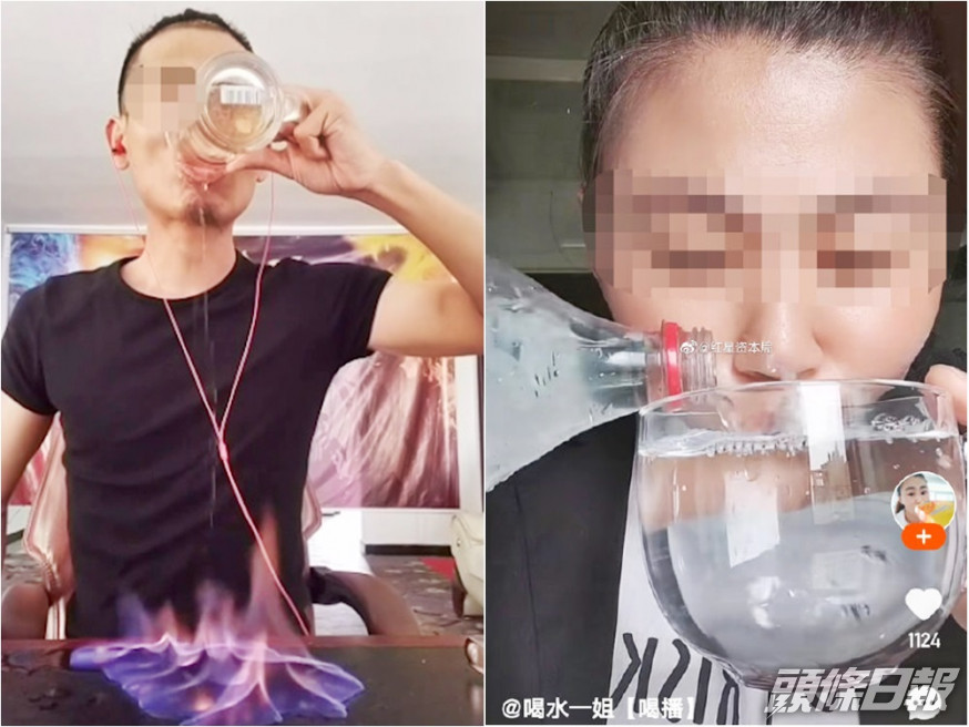 內地現以喝酒爲主題的「海量喝播」。網圖