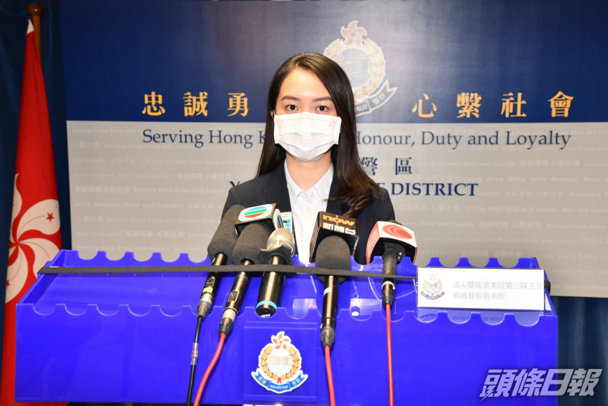 油尖警區重案組第三隊案件主管張美欣督察。徐裕民攝