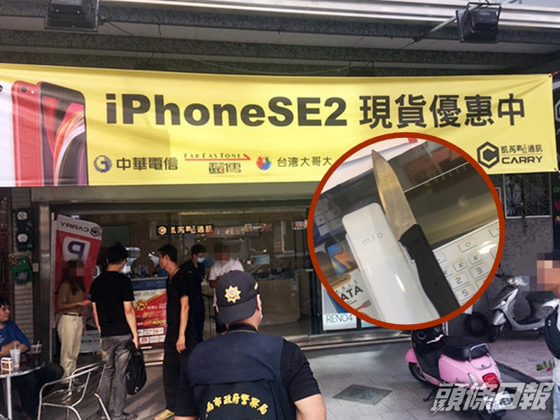 台南一間電訊商店早前發生斬人案,一名姓謝男子手及腹部中刀受傷。網圖