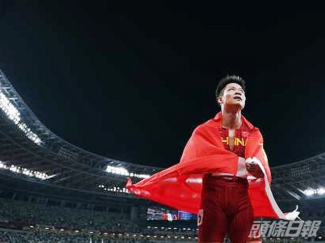 蘇炳添今日出戰男子4x100米接力初賽。資料圖片