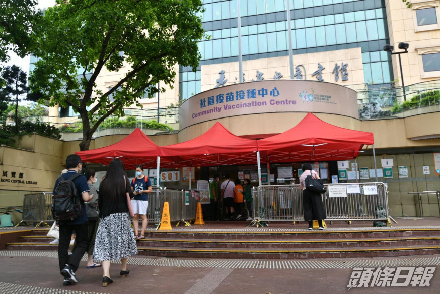 疫苗中心已運作了一段時間。