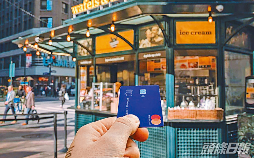 數碼銀行Nubank靠免年費信用卡成功吸客。