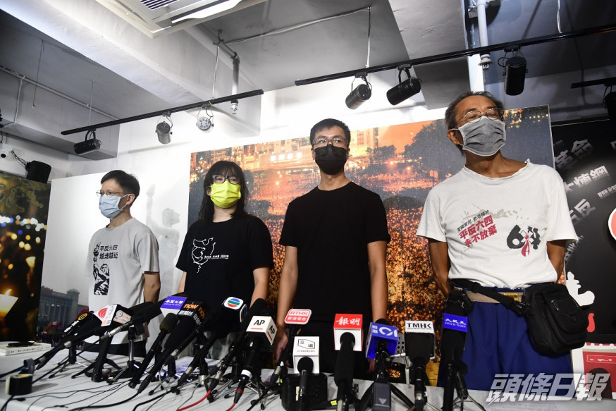 支聯會表示應警方要求移除網站和Facebook等電子平台訊息。資料圖片