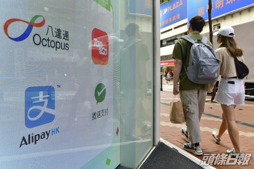 政府本月向合資格市民陸續派發第二期消費券,有商場趁機會推出優惠。資料圖片
