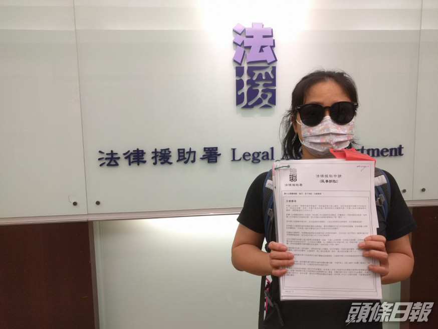 病人家屬盧女士不滿醫生開錯藥致死判刑過輕,申法援司法覆核。