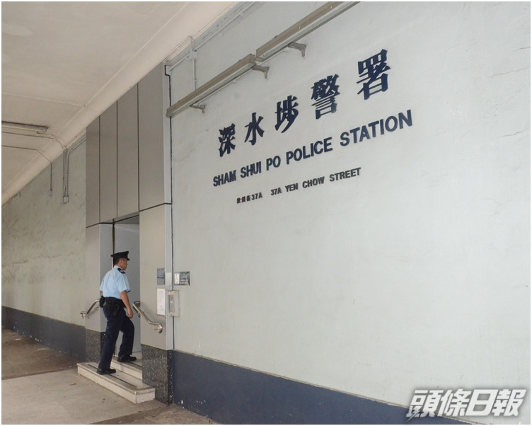 案件列以欺騙手段取得財產,交由深水埗警區刑事調查隊第二隊跟進。資料圖片