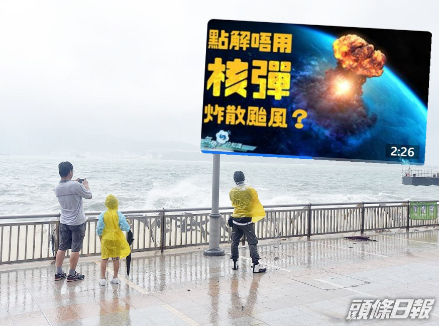 資料圖片/影片截圖