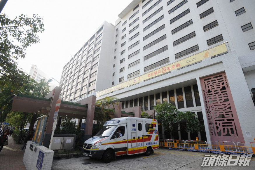 廣華醫院一名72歲患有長期病患的男病人病逝。資料圖片
