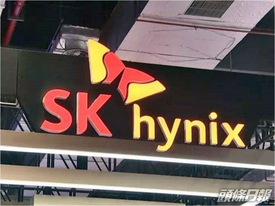 SK海力士半導體公司一名員工出境後確診,公司已暫時停工。網圖